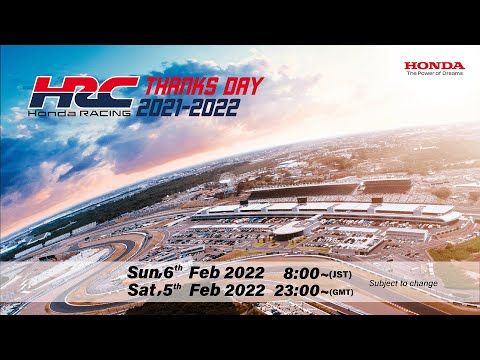 Honda Racing THANKS DAY 2021-2022