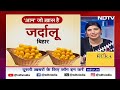 Arvind Kejriwal के Tihar में आम खाने का विवाद, जानिए क्या Mango बढ़ाता है Sugar | Sawaal India Ka  - 00:00 min - News - Video