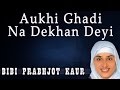 Aukhi Ghadi Na Dekhan Deyi - Aas Pyare