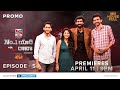 No 1 Yaari Episode 5 Promo- Naga Chaitanya, Sai Pallavi, Sekhar Kammula- Rana Daggubati
