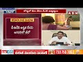 డీఎస్సీ పేరుతో జగన్నాటకం.. | AP DSC Notification | Ys Jagan | ABN Telugu  - 05:54 min - News - Video