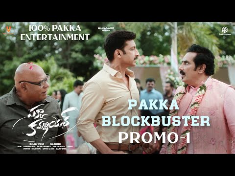 Pakka Commercial- Pakka blockbuster - Promo- Gopichand, Raashi Khanna