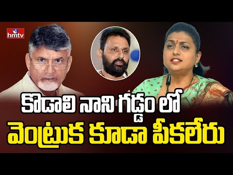 Minister Roja strong comments against TDP leaders
