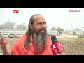 Ram Mandir Pran Pratishtha : विस्तार से जानिए राम मंदिर के अनुष्ठान की पूजा विधि | Ayodhya  - 05:54 min - News - Video