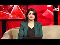 AAJTAK 2 LIVE | PAKISTAN ELECTIONS | BILAWAL BHUTTO और NAWAZ SHARIF अब मिलकर बनाएंगे सरकार ! AT2  - 16:50 min - News - Video