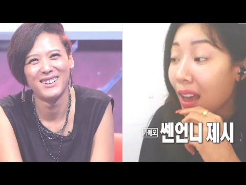 윤미래의 ‘판듀’가 되려 ‘쎈 언니’ 제시도 도전 ‘Memories’ 《Fantastic Duo》판타스틱 듀오 EP17