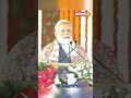 #watch | Heartening message of PM Modi expressing concern for a baby at his rally!  - 00:20 min - News - Video