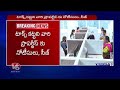 GHMC Special Focus On Tax Collection , Target 2100 Crore | V6 News  - 01:06 min - News - Video