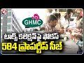 GHMC Special Focus On Tax Collection , Target 2100 Crore | V6 News