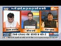 Kurukshetra LIVE: सबूत बहुत पक्का...बीच चुनाव पकड़ जाएंगे कक्का ? | Mahadev Book | CM Bhupesh Baghel  - 00:00 min - News - Video