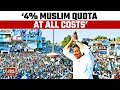 Muslim Quota Not Religious: Andhra CM Jagan Promises 4% Reservation For Muslims In State