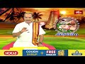శ్రాద్ధ కర్మలలో పాటించాల్సిన ప్రత్యేక నియమాలు, సమర్పించాల్సిన ఆహార పదార్థాలు చేస్తే శుభాలు క