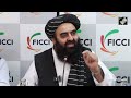 Taliban LIVE | Amir Muttaqi LIVE | Afghan FM Interacts With FICCI Leaders | Amir Muttaqi News  - 00:00 min - News - Video