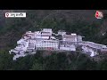 Jammu Kashmir News: जल्द शुरू होगी जम्मू से माता Vaishno Devi भवन तक हेलीकॉप्टर सेवा | Aaj Tak  - 01:21 min - News - Video