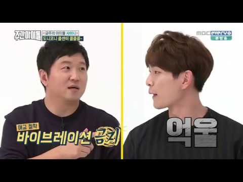 Shinee react to Yoona's aegyo