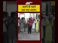 #shorts: Bareilly Violence: Maulana Tauqeer Raza के करीबी Nadeem Khan और Nafees गिरफ्तार