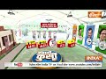 Loksabha First Two Phase Voting Percentage LIVE : चुनाव के 2 फेज की वोटिंग प्रतिशत को लेकर बड़ी खबर  - 11:54:59 min - News - Video