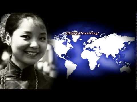 鄧麗君 Teresa Teng 一水隔天涯 (粤) An Ocean Apart (Cantonese)