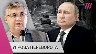 Личное: «Путину нужна быстрая победа»: зачем Россия готовит новое наступление, и как война влияет на выборы