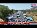 దామలచేరువు చేరిన సీఎం జగన్ యాత్ర | Bharat Today  - 03:36 min - News - Video