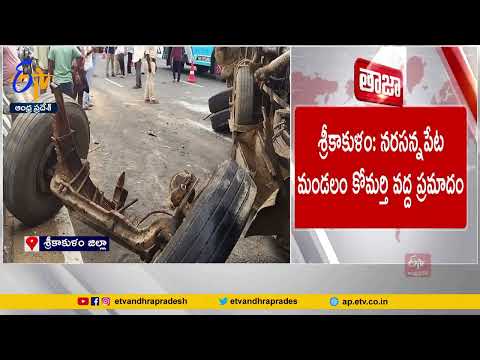 RTC Bus Overturns in Srikakulam District, Miraculous Escape for Passengers