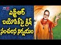 NTR Biopic In Two Parts!