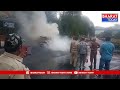 తిరుపతి : అలిపిరి వద్ద కారులో చెలరేగిన మంటలు | BT  - 00:34 min - News - Video