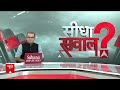 Sandeep Chaudhary: केजरीवाल भविष्य बता रहे हैं..डर रहे हैं या डरा रहे हैं? Arvind Kejriwal | BJP  - 39:53 min - News - Video