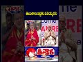 BRS Not Cast Votes In Vice President Elections | V6Teenmaar  - 02:52 min - News - Video