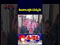 BRS Not Cast Votes In Vice President Elections | V6Teenmaar