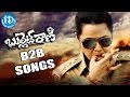 Bullet Rani Movie Back To Back Songs Trailer - Nisha Kothari