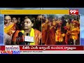 TDP Election Campaign : బాపట్ల జిల్లా అద్దంకిలో గొట్టిపాటి రవికుమార్ సతీమణి విస్తృత ప్రచారం | 99TV