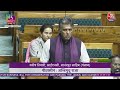 Kashmir को लेकर Manish Tiwari  का बड़ा आरोप, फिर बीच भाषण में खड़े हुए Amit Shah | BJP Vs Congress  - 17:33 min - News - Video