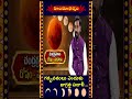 గర్భవతులు ఎందుకు జాగ్రత్త పడాలి - చంద్ర గ్రహణం -2026 || Lunar Eclipse 2026 || Hindu Dharmam