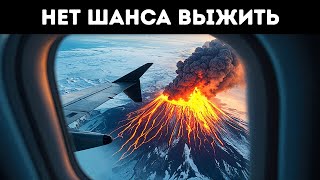 Их самолет разбился в Антарктиде без возможности вернуться