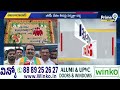 LIVE🔴: హుజురాబాద్ రాజకీయం.. బండి VS ఈటెల.. బయటపడ్డ వర్గ బేధాలు | Bandi Sanjay VS Etela Rajender  - 01:26:06 min - News - Video