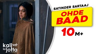 Ohde Baad ~ Satinder Sartaaj Ft Neeru Bajwa (Kali Jotta) | Punjabi Song Video HD