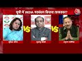 Supriya Shrinate Vs Sudhanshu Trivedi LIVE: Congress की पहली सूची के बाद BJP-Congress में बहस  - 00:00 min - News - Video