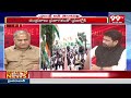 కాంగ్రెస్ ని దెబ్బతీయడమే బీజేపీ వ్యూహం | Analyst Telakapalli Ravi on MP Elections | 99TV  - 04:06 min - News - Video