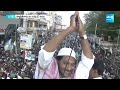 LIVE: CM Jagan Kadapa Speech: కడప సాక్షిగా.. Strong Warning to Chandrababu and Batch | Sakshi TV  - 00:00 min - News - Video