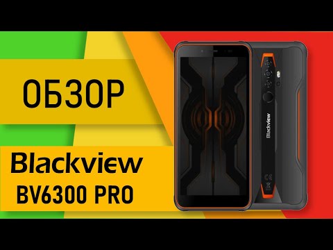 Blackview BV6300 Pro - цены, характеристики, отзывы
