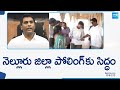 Nellore Collector Hari Narayana About Polling Booth Arrangements | AP Elections 2024 | @SakshiTV