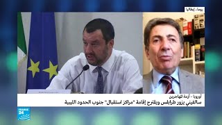 ليبيا: يجب ألا تتحول طرابلس إلى عنق زجاجة إثر تدفق المهاجرين ...