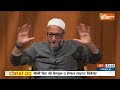 Asaduddin Owaisi In Aap Ki Adalat: मुस्लमानों पर अत्याचार कर रही है मोदी सरकार | Asaduddin Owaisi  - 06:30 min - News - Video