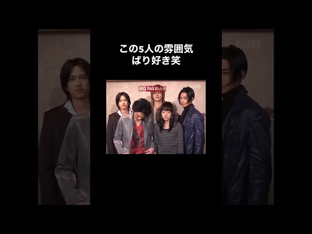やっぱりF4好きだわ#花より男子 #松本潤 #小栗旬 #松田翔太 #阿部力