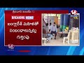 LIVE : Police Speed Up Investigation In Charlapalli Drugs Case | V6 News - 01:03:56 min - News - Video