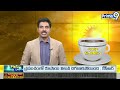 మేనిఫెస్టో విడుదల చేయనున్న జగన్ | YSRCP Manifesto | CM Jagan | Prime9 News  - 00:51 min - News - Video