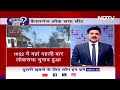 2024 Elections | Kaiserganj से MP Brij Bhushan Singh को क्या फिर मिलेगा टिकट? | Khabar Pakki Hai  - 03:28 min - News - Video