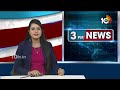 Protests in Adilabad District Congress | ఆదిలాబాద్ జిల్లా కాంగ్రెస్‎లో నిరసనల పర్వం  |10TV  - 00:56 min - News - Video
