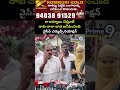 ఆ అమ్మాయి చెప్తుంటే నాకు చాలా బాధ అనిపించింది వైసీపీ ఎమ్మెల్సీ రియాక్షన్ | YCP MLC Thota Trimurthulu
